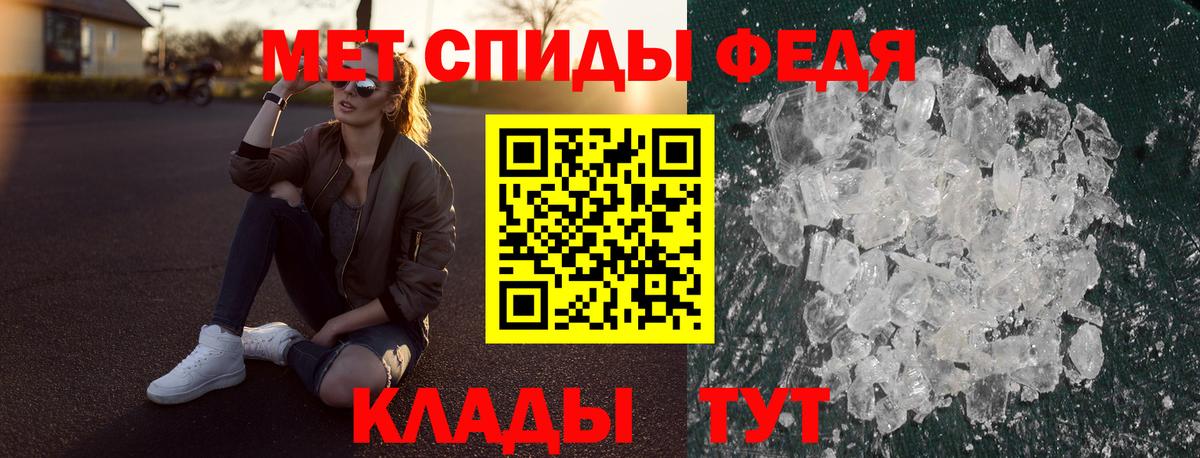 Верхняя Пышма  Amphetamine Розовый  Амфетамин  Вход с VPN 