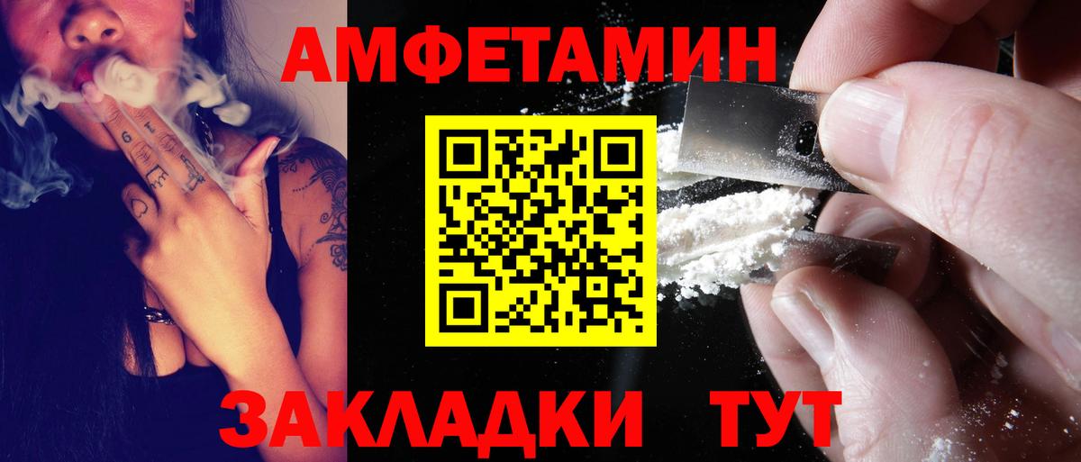 АМФЕТАМИН VHQ Верхняя Пышма