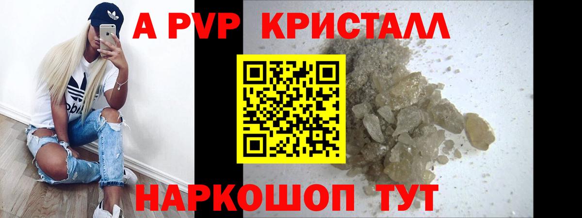 Альфа ПВП VHQ  APVP СК  Вход с VPN  Альфа ПВП СК  Верхняя Пышма 