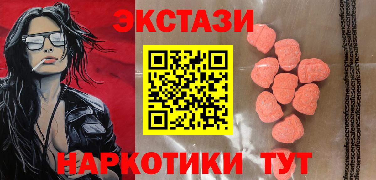 ЭКСТАЗИ louis Vuitton  ЭКСТАЗИ таблы  Верхняя Пышма  Вход с VPN 