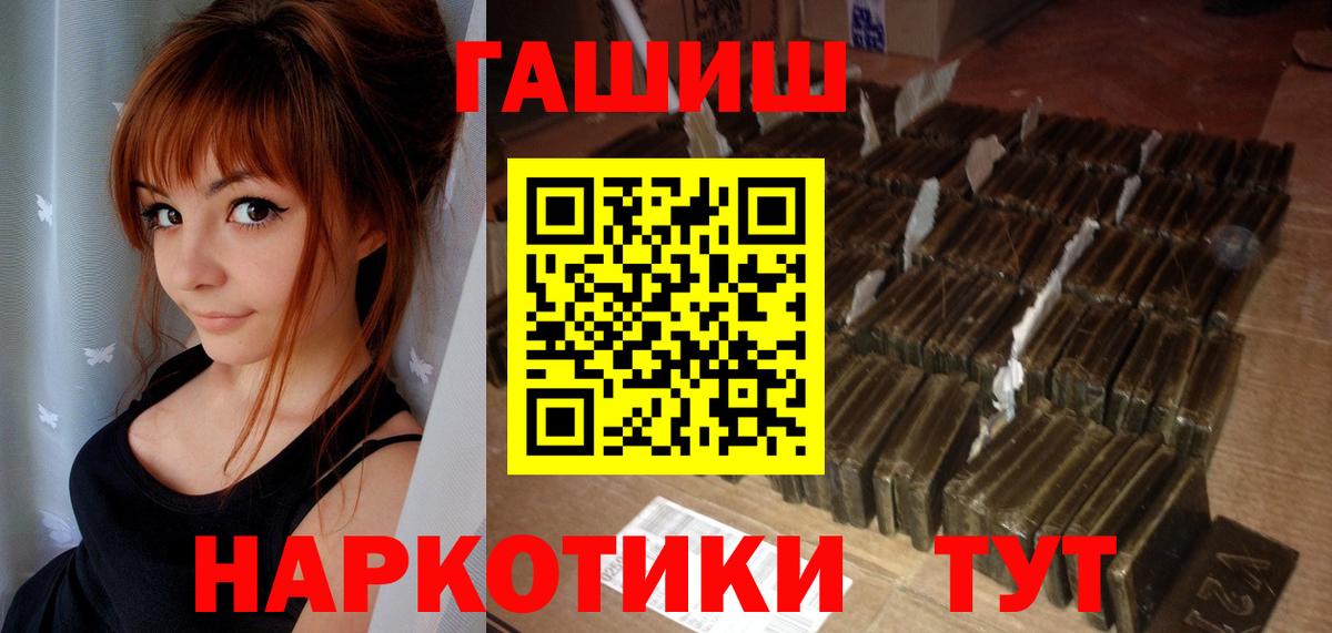 ГАШИШ индика сатива Верхняя Пышма