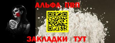 гашик Янаул
