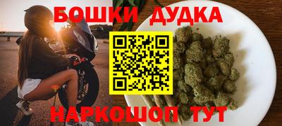 2c-b Анжеро-Судженск