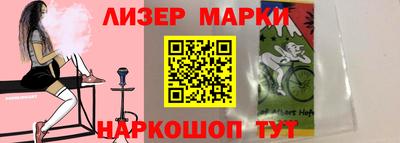 гашик Янаул