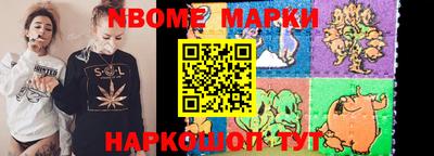 гашик Янаул