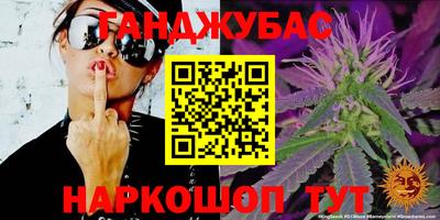 2c-b Анжеро-Судженск