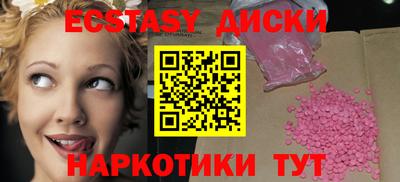 ГАЛЛЮЦИНОГЕННЫЕ ГРИБЫ Ярославль