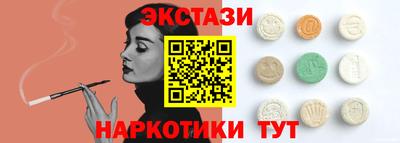 ГАЛЛЮЦИНОГЕННЫЕ ГРИБЫ Ярославль