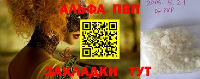каннабис Анапа