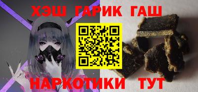 гашик Янаул