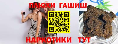 apvp Ярцево