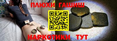 каннабис Анапа