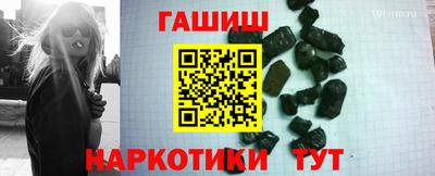 гашик Янаул