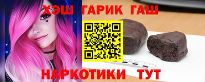 каннабис Анапа