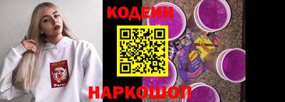 кокаин колумбия Ангарск