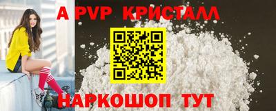 гашик Янаул