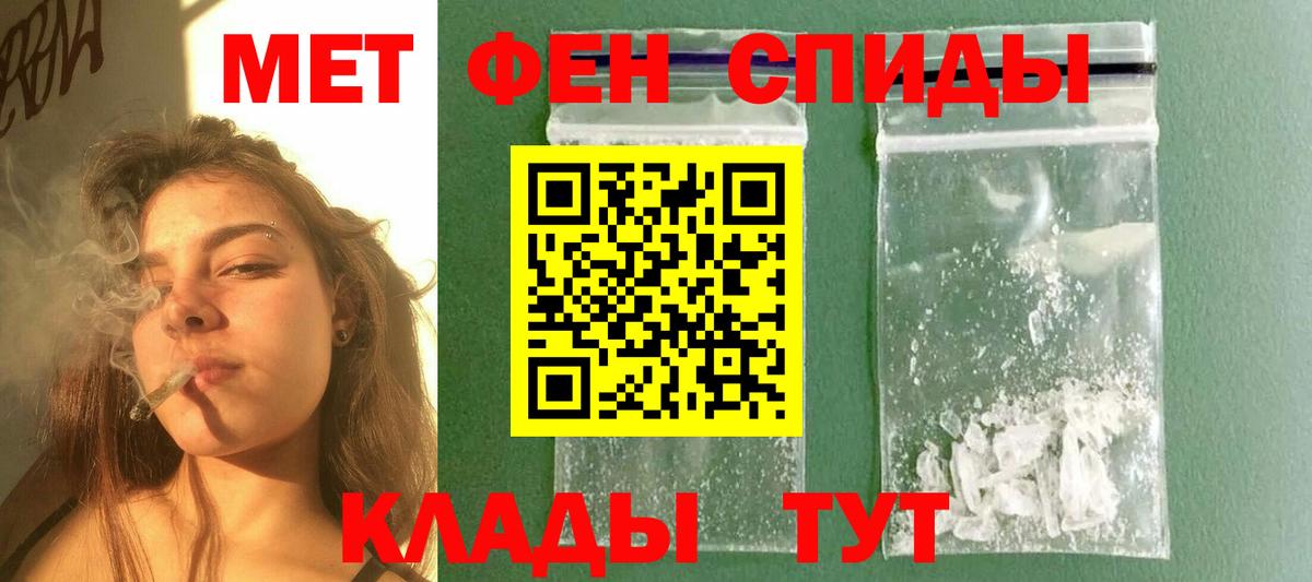 Первитин кристалл Верхняя Пышма
