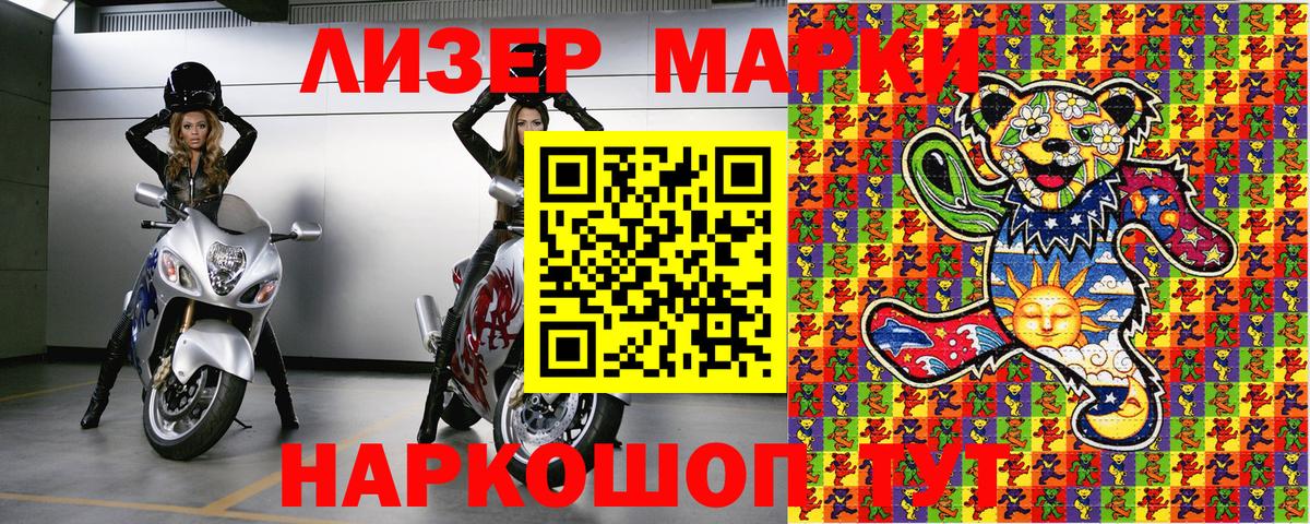 Марки N-bome 1,8мг  Вход с VPN  Верхняя Пышма  Марки NBOMe  где можно купить наркотик  Марки N-bome 1,8мг 