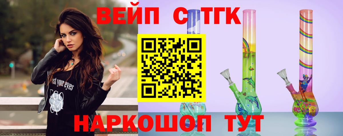 ТГК Wax Верхняя Пышма