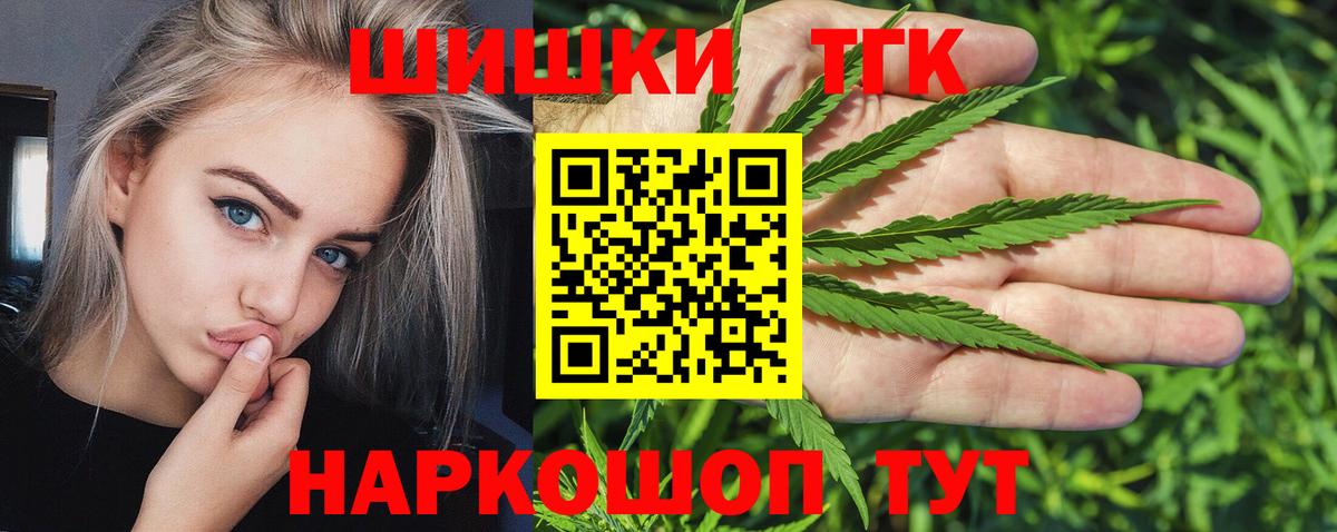 Каннабис OG Kush Верхняя Пышма